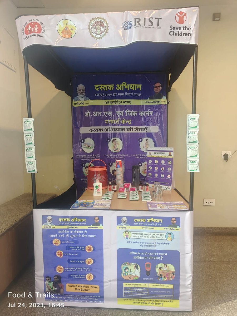 NHM_MP's tweet photo. विश्व ORS दिवस पर  "ओआरएस से हाइड्रेटेड और स्वस्थ रहें! 💧💪 का संकल्प लें 

 ओआरएसदिवस पर आइए निर्जलीकरण को रोकने और इलेक्ट्रोलाइट संतुलन बहाल करने में ओरल रिहाइड्रेशन सॉल्यूशन के महत्व का जश्न मनाएं। 

#हाइड्रेशन #स्वास्थ्य #ओआरएस" @healthminmp https://t.co/P1LQINuVD9