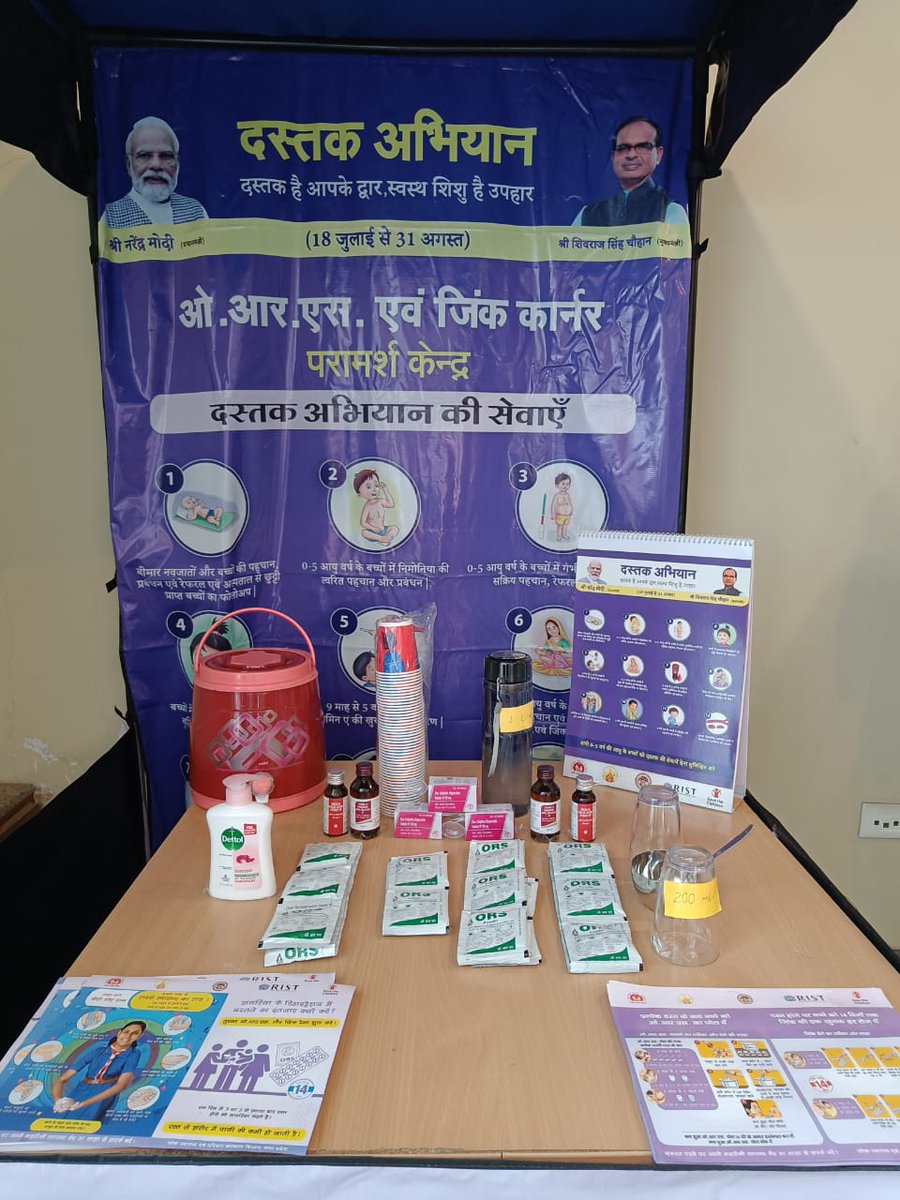 NHM_MP's tweet photo. विश्व ORS दिवस पर  "ओआरएस से हाइड्रेटेड और स्वस्थ रहें! 💧💪 का संकल्प लें 

 ओआरएसदिवस पर आइए निर्जलीकरण को रोकने और इलेक्ट्रोलाइट संतुलन बहाल करने में ओरल रिहाइड्रेशन सॉल्यूशन के महत्व का जश्न मनाएं। 

#हाइड्रेशन #स्वास्थ्य #ओआरएस" @healthminmp https://t.co/P1LQINuVD9