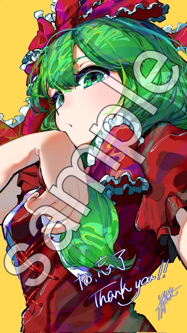 skeb納品させて頂きました! ありがとうございます! #東方Project