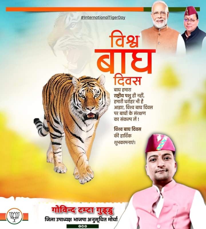 Govind Tamta guddu tweet media