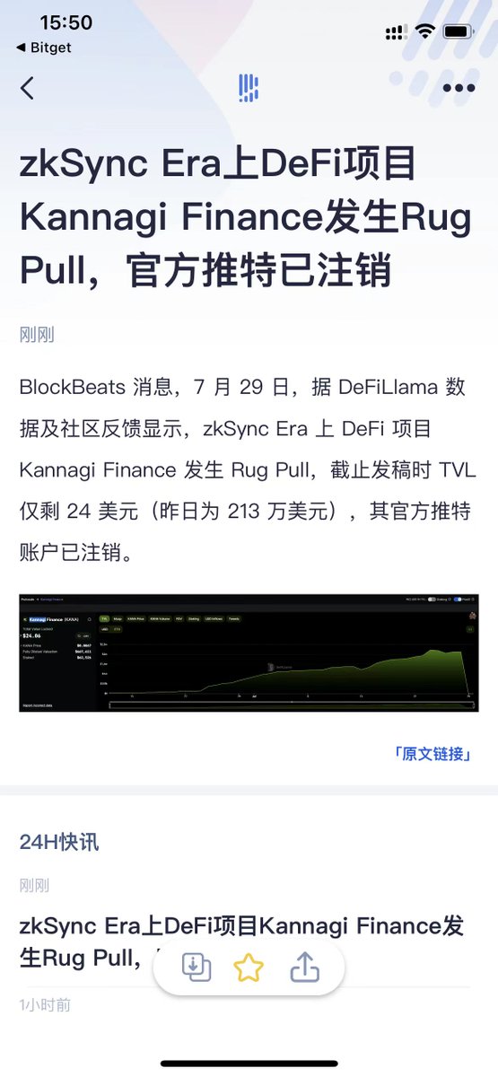 Ace_0d85's tweet photo. @zksync 多关注下自己的生态吧！！真成rug 链了 https://t.co/7rUNNXoSbL