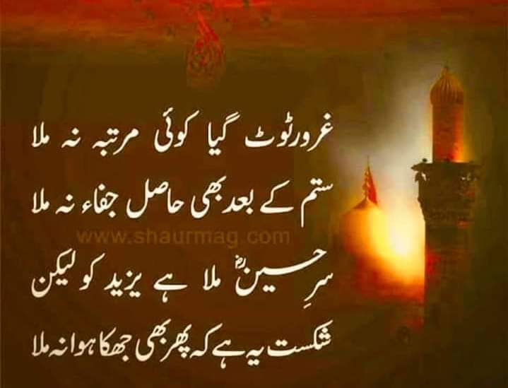 imsyedbabar's tweet photo. #عاشوراء https://t.co/NfsSBF7YBX