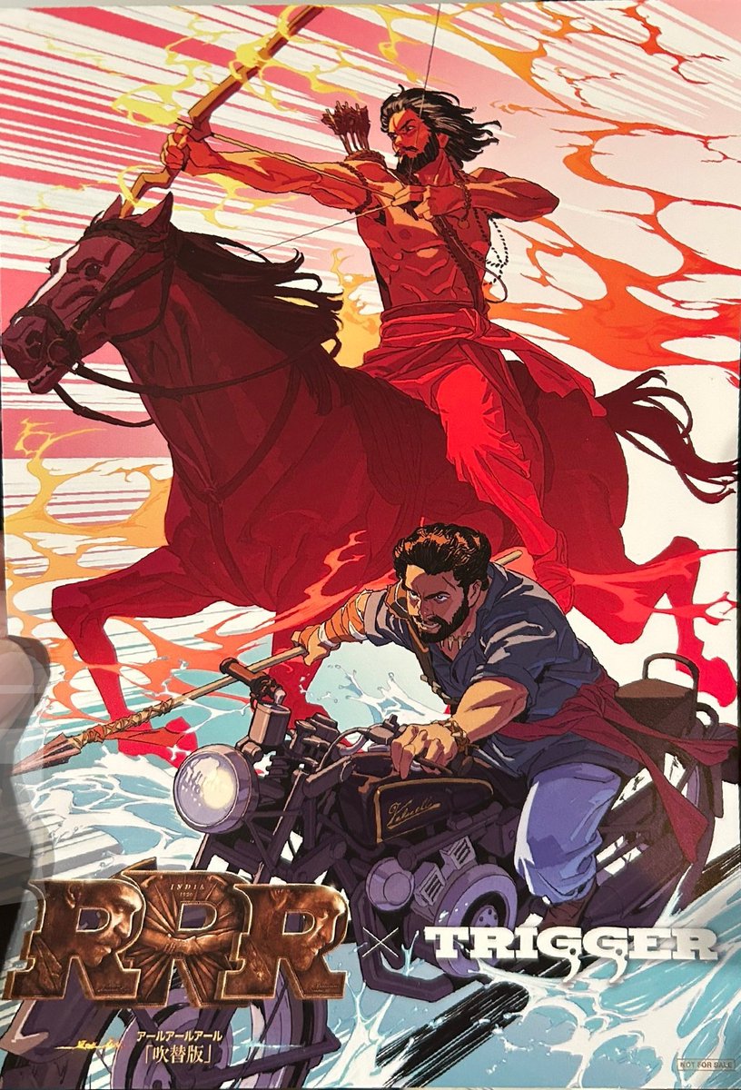 RRR (2022) promotional art by legendary animator Yoh Yoshinari 吉成 曜