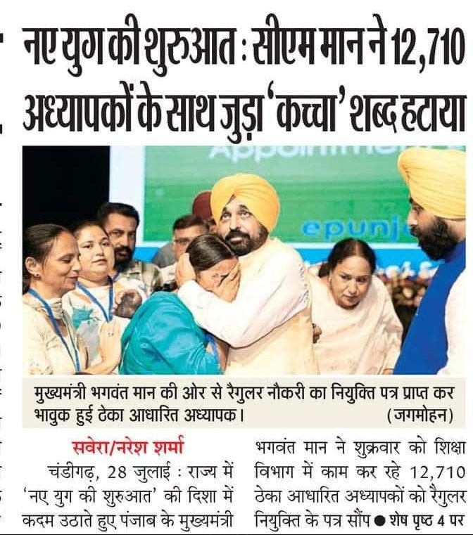 kewal_kalwan's tweet photo. हरियाणा के सीएम साहब से हमारा अनुरोध है आप भी कच्चा शब्द हटाने काम करे ।कई कई सालों से काम कर रहे कच्चे कर्मचारियों को पक्का करने का एतिहासिक फ़ेसला लेने का काम करे। हम आपके आभारी रहेगे #regularization_policy_2023  
@BjpBiplab @cmohry @mlkhattar @anilvijminister @Dchautala https://t.co/LzmACfyEpa