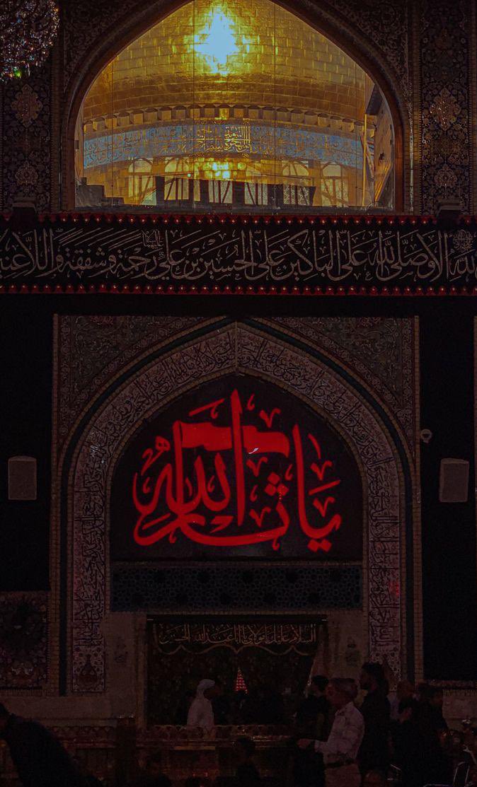 السَّلَامُ عَلَى الشِّفَاهِ الذَّابِلَاتِ،السَّلَامُ عَلَى النُّفُوسِ الْمُصْطَلَمَاتِ، السَّلَامُ عَلَى الْأَرْوَاحِ الْمُخْتَلَسَاتِ، السَّلَامُ عَلَى الْأَجْسَادِ الْعَارِيَاتِ، السَّلَامُ عَلَى الْجُسُومِ الشَّاحِبَاتِ،السَّلَامُ عَلَى الدِّمَاءِ السَّائِلَاتِ،