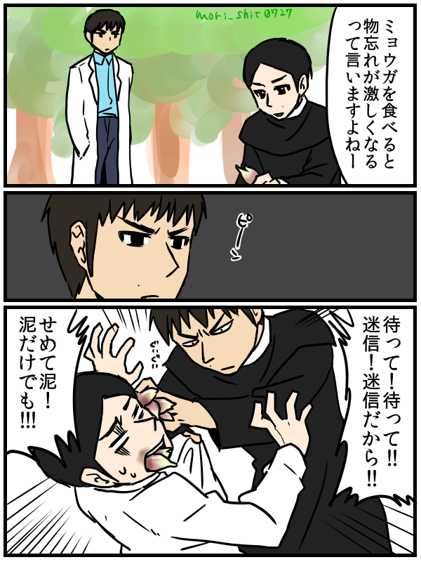 アンソロめでたいので、2014年のフォルダから発掘したさいれんの漫画で、かろうじて人様に見せられるレベルには雑じゃないやつ再掲します
