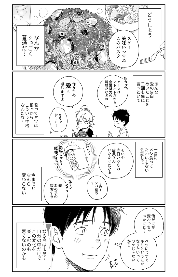 (2/2) 