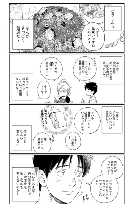 (2/2) 