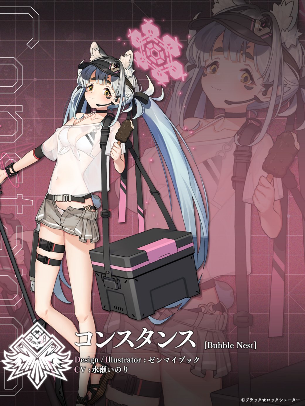 ブラック☆ロックシューター FRAGMENT【公式】 on X: 