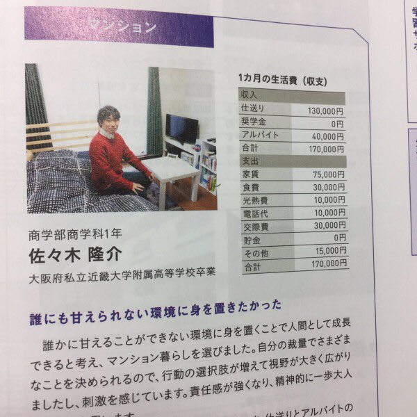 paranormal_2ch's tweet photo. 【よく見るとおかしな画像】
誰にも甘えられない環境に身を置きたかったらしい https://t.co/8qhM4MITsj