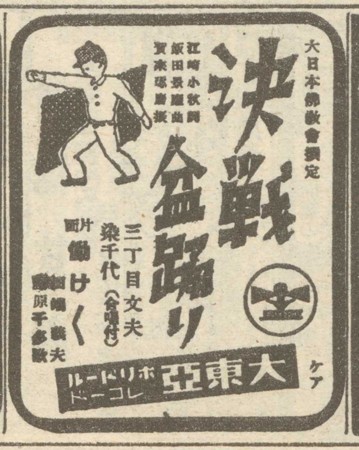 #一目見てフジロックと分かる画像を晒せ