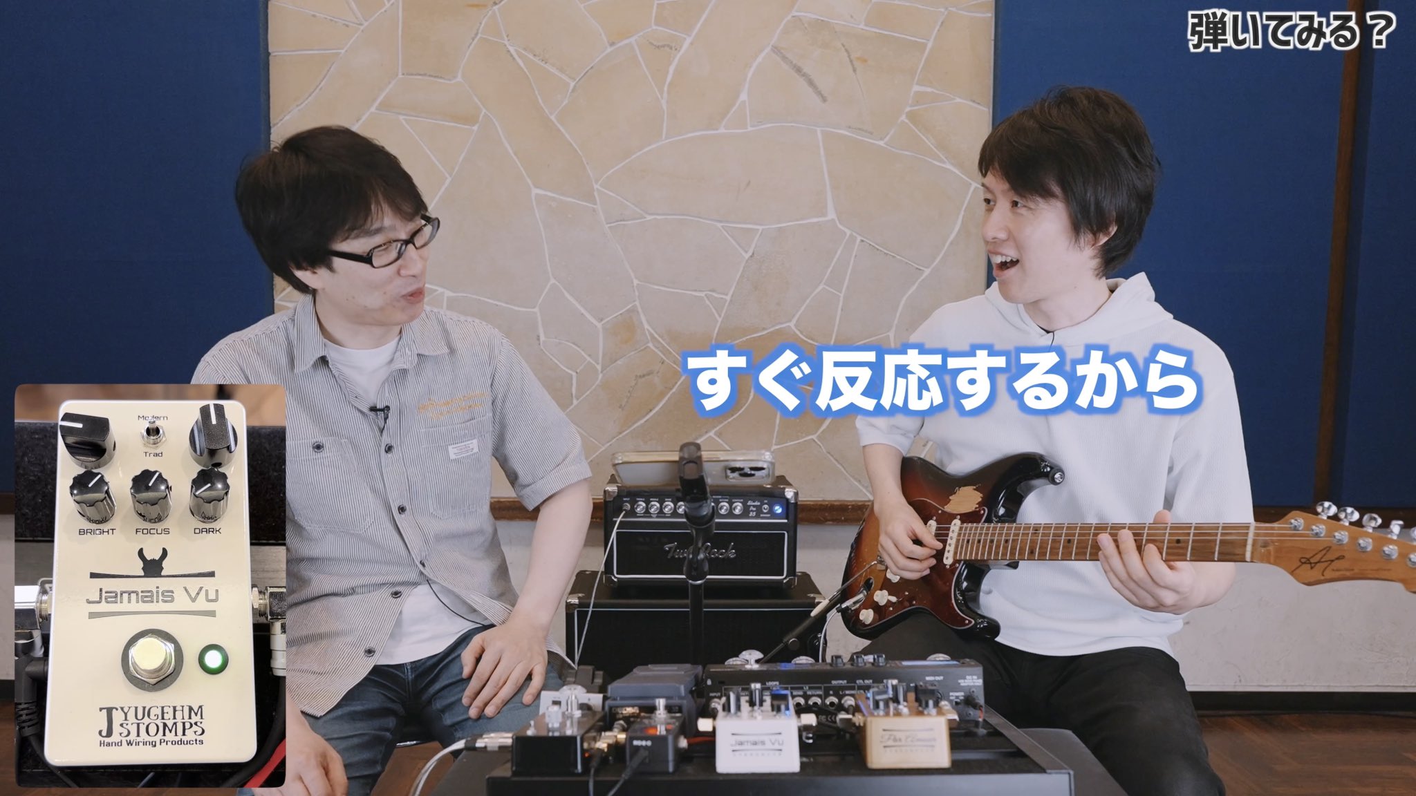 JYUGEHM STOMPS Jamais Vu」(ジャメヴ) JYUGEHM STOMPS Jamais Vu（ジュゲムストンプス）オーバー