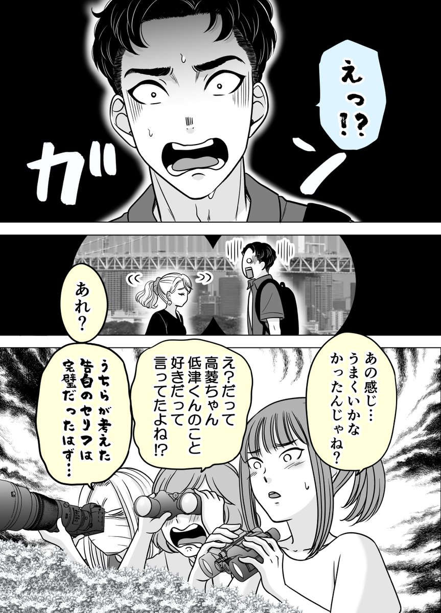 (2/2)