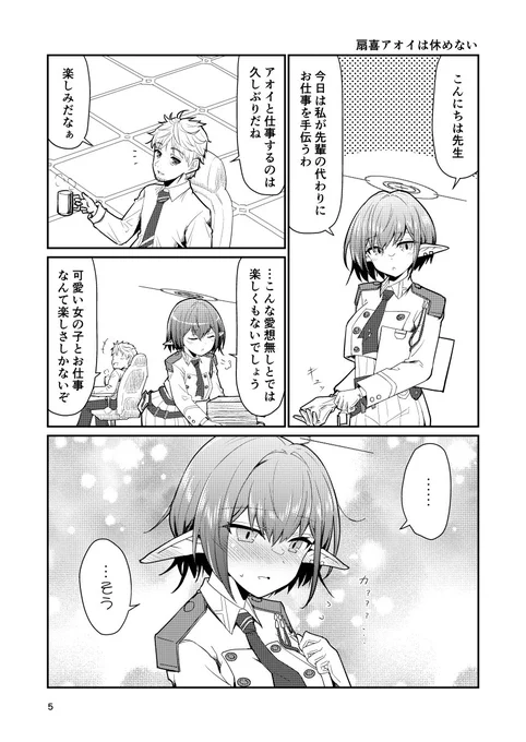 サンプル3/4
