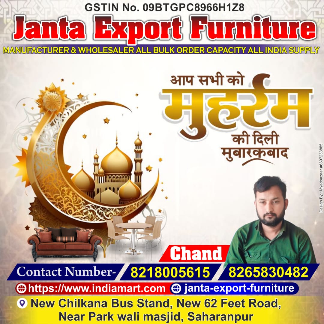 Janta Export Furniture (@JantaEvent) on Twitter photo 2023-07-29 08:05:26