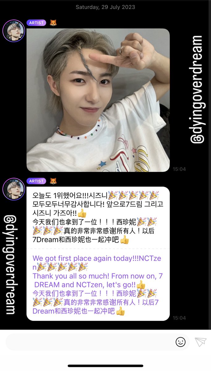 dyingoverdream's tweet image. 230729 Renjun bubble

Congratulations Renjunie~ #ISTJ3rdWIN