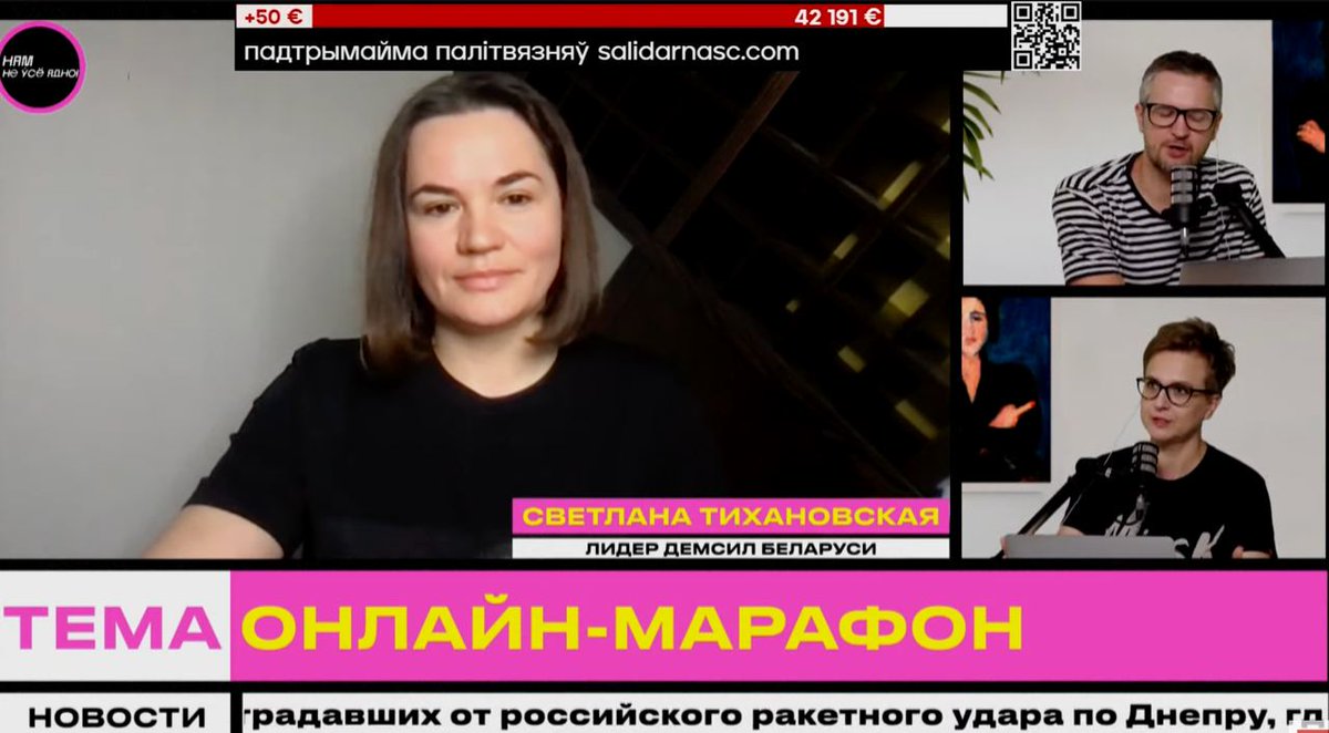 Please follow our online marathon of solidarity with political prisoners in Belarus for the next 12 hours here: youtube.com/live/3AWzD78YU…

To help political prisoners &amp; their families, you can donate here: donate.stripe.com/dR6cN199sd3L6Q…