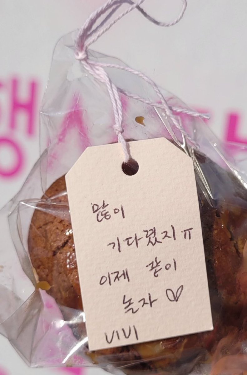 KaheiUpdates's tweet photo. E encerrou o evento #RunOrbit! Por último, as membros distribuíram cookies com bilhetinhos escrito a mão para os participantes. 💗 A mensagem no cookie distribuído pela #Vivi diz: "você esperou muito tempo, certoㅠ agora vamos brincar juntos ♡"
© kyuhyjs https://t.co/vBTE16sTWa