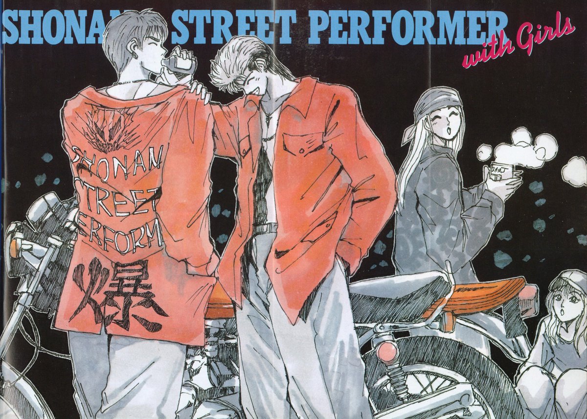 SHONAN STREET PERFORMER with girls Poster issus de l'édition grand