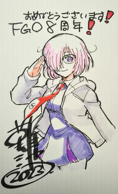 FGO8周年 おめでとうございます 落描きしました! #FGO8周年