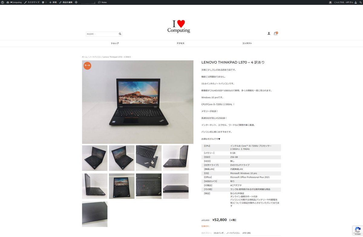 CliffCannel's tweet image. 🎉Lenovo Thinkpad L570、LinuxMint搭載のリフレッシュドPCをご購入いただき、感謝申し上げます！🙏💻Windows以外のOS選択、オーナー冥利に尽きます！🐧🌿#Ilovecomputing #LinuxMint