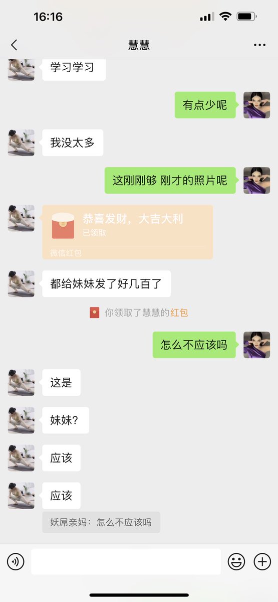 #文爱 #文援 #文媛 #文援姬 #文调 #性幻想 #调教 #寸止 #羞辱 #压榨 #榨金 #榨精 #sm #指令 #射精管理 #诱惑 #丝袜 #cd #人妖TS #ATM #控制 #曝光 #语音 
#诈骗 #反差 #臭脚女王 #语音调教 #妖音洗脑  呵呵小狗狗你说你姐姐去卫生间干嘛了？ https://t.co/rPI6lBPc5H