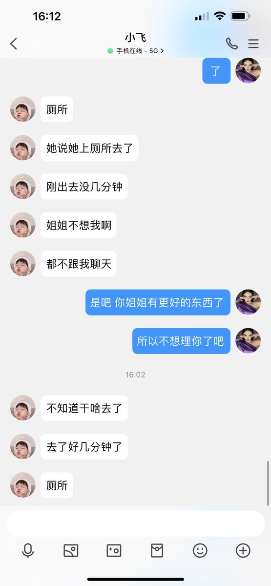 #文爱 #文援 #文媛 #文援姬 #文调 #性幻想 #调教 #寸止 #羞辱 #压榨 #榨金 #榨精 #sm #指令 #射精管理 #诱惑 #丝袜 #cd #人妖TS #ATM #控制 #曝光 #语音 
#诈骗 #反差 #臭脚女王 #语音调教 #妖音洗脑  呵呵小狗狗你说你姐姐去卫生间干嘛了？ https://t.co/rPI6lBPc5H