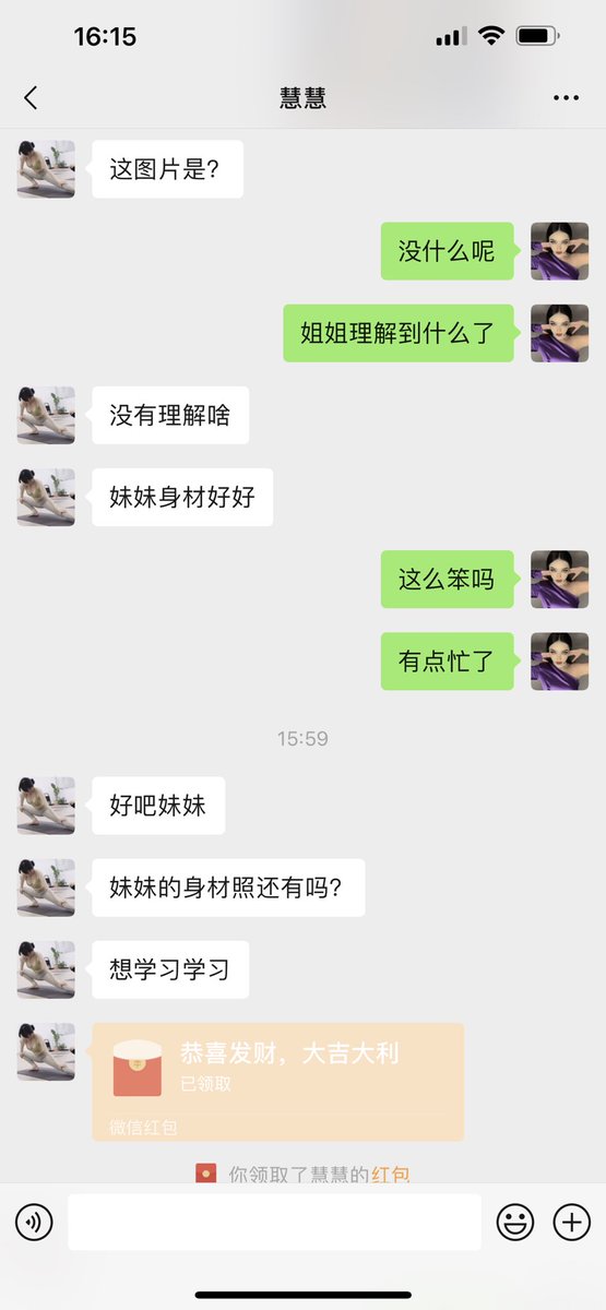 #文爱 #文援 #文媛 #文援姬 #文调 #性幻想 #调教 #寸止 #羞辱 #压榨 #榨金 #榨精 #sm #指令 #射精管理 #诱惑 #丝袜 #cd #人妖TS #ATM #控制 #曝光 #语音 
#诈骗 #反差 #臭脚女王 #语音调教 #妖音洗脑  呵呵小狗狗你说你姐姐去卫生间干嘛了？ https://t.co/rPI6lBPc5H