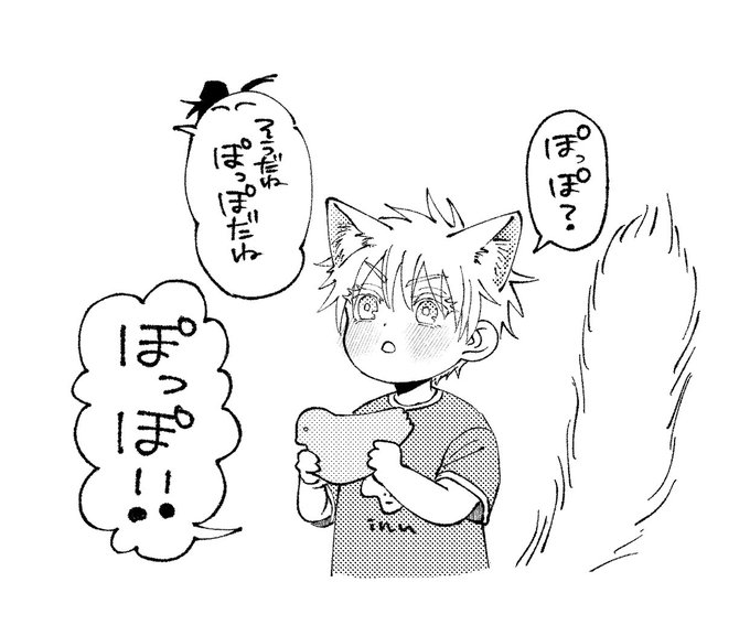 前のイベントの差し入れにつけたはと◯ぶれとさとるねこ