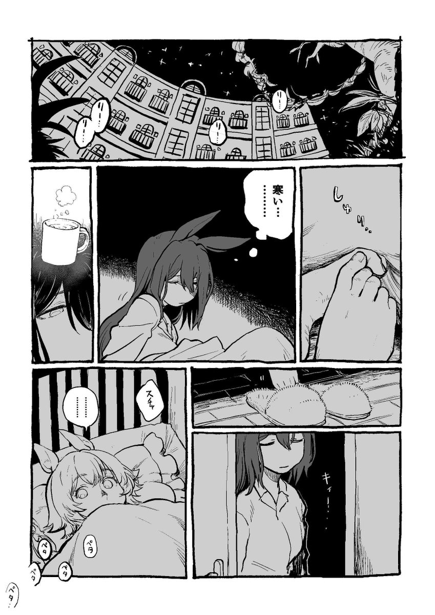 夏コミ新刊の馬場庵5です。
サンプル  1/2 