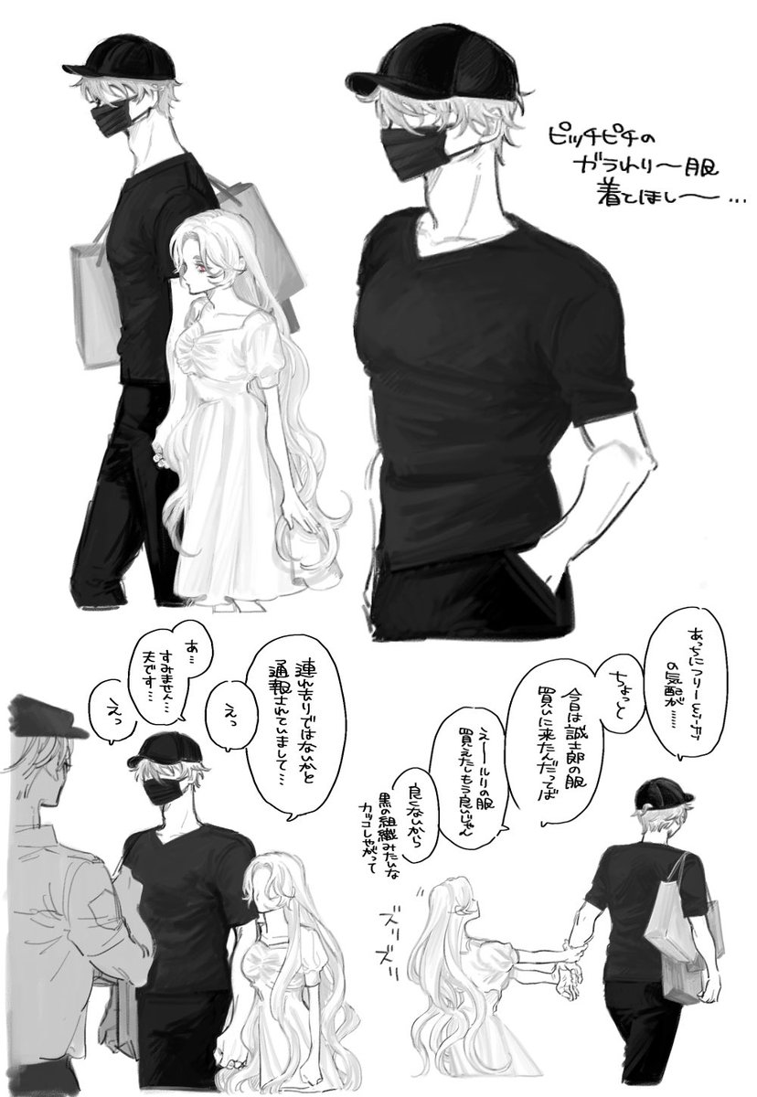 癖のng夢⚠︎固定夢主