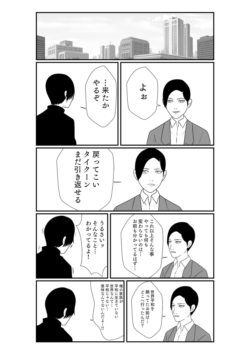 (4/8)