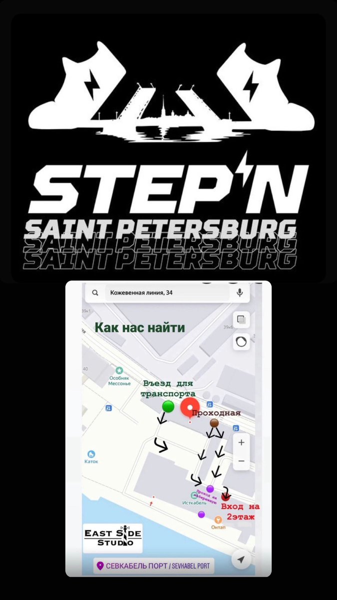 NASTYAFENOMEN's tweet photo. Всем доброго дня #STEPNFAM!
🙀🙀🥳🥳🥰🥰🥰🥳🥳🙀🙀
Уже СЕГОДНЯ, в субботу - 29 июля 2023 года, СОСТОИТСЯ ПЕРВАЯ ОФИЦИАЛЬНАЯ встреча нашего КРУТОГО СООБЩЕСТВА #STEPNRU , в Санкт-Петербурге !!!
🙀🙀🥳🥳🥰🥰🥰🥳🥳🙀🙀
Подробности встречи 👇🏼 https://t.co/i7NuM8LePd