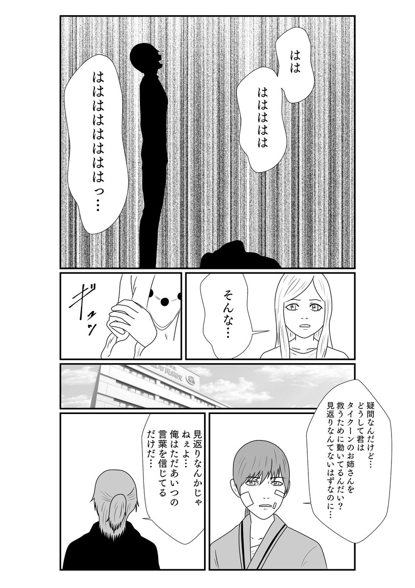 (6/8)