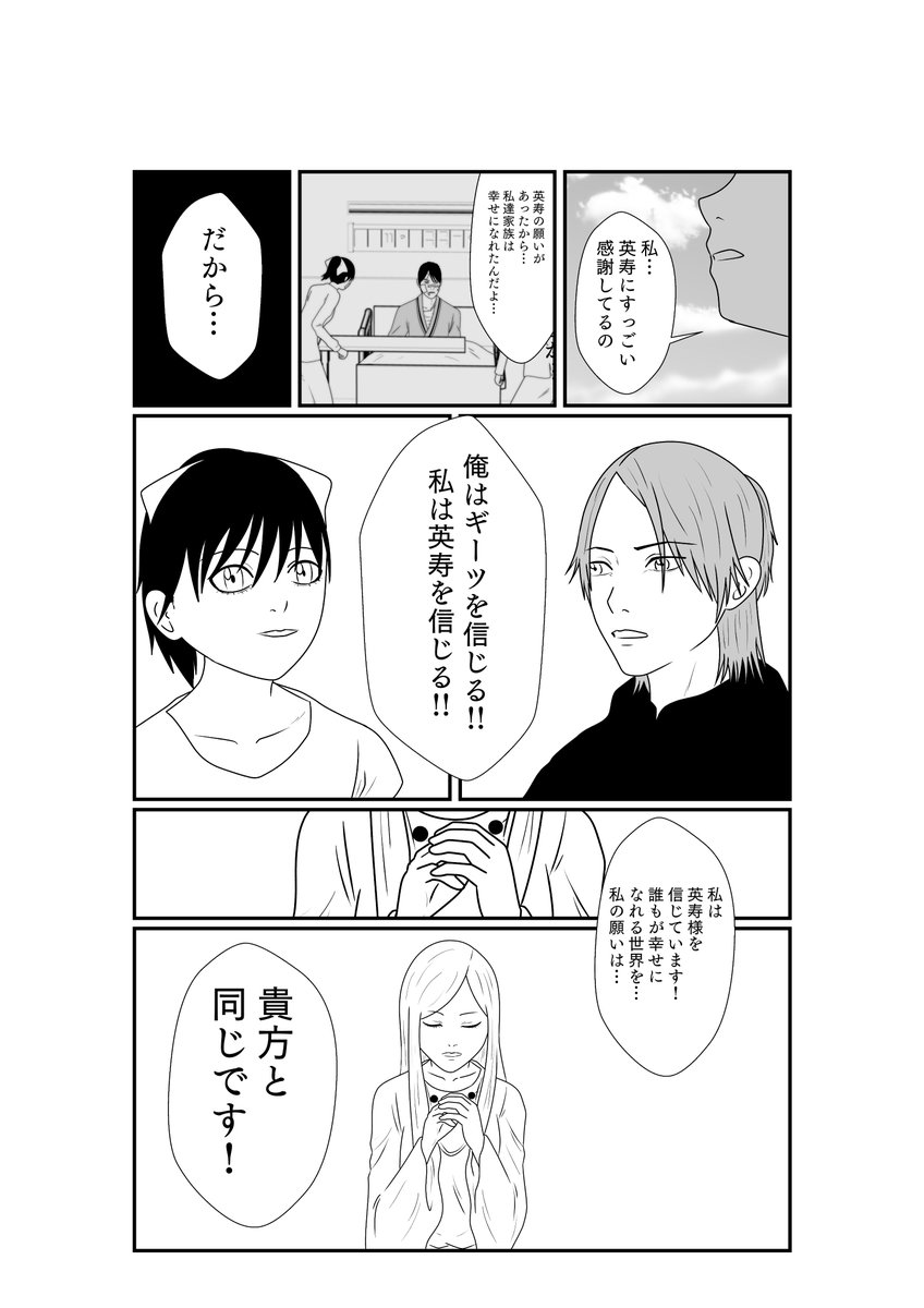 (6/8)