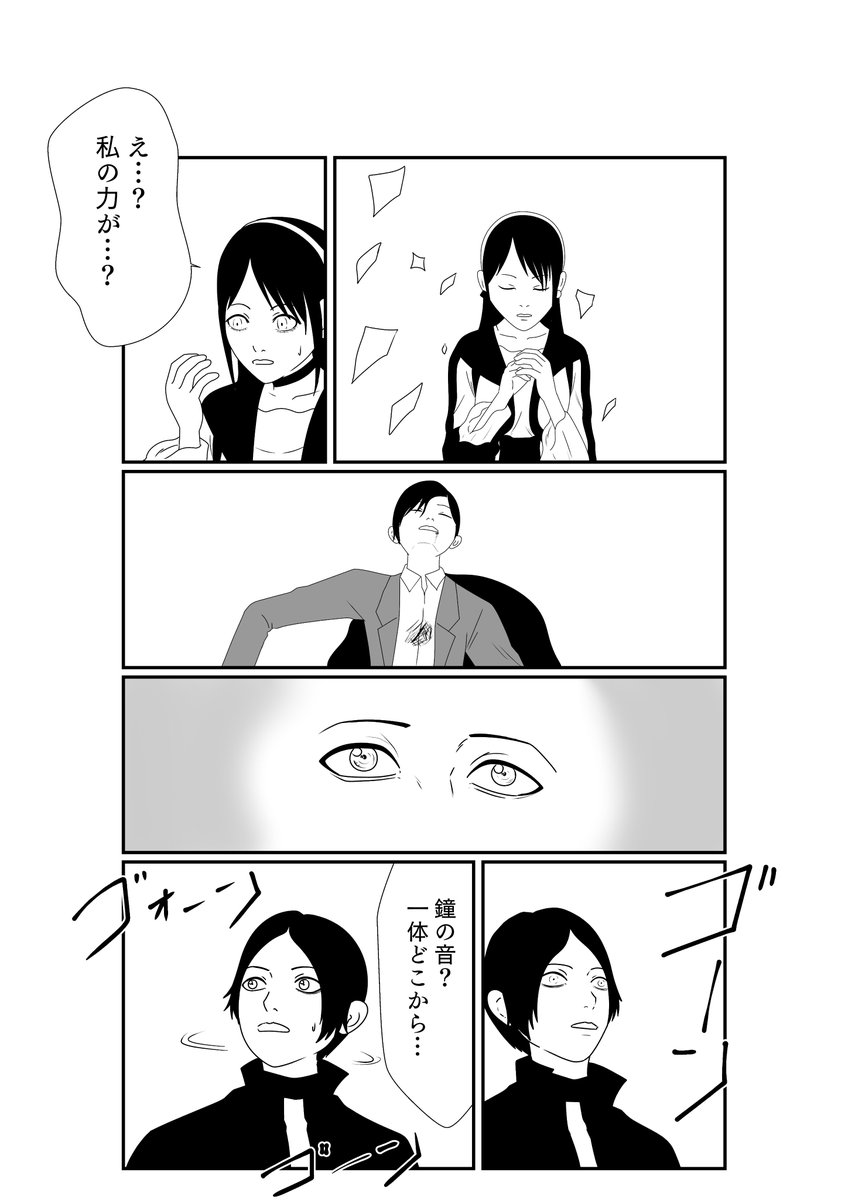 (7/8)