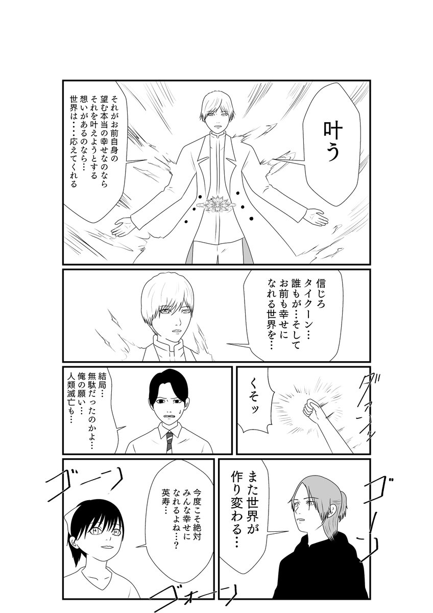 (7/8)