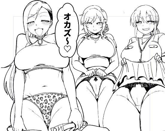 りあむ、オカズだぞシコれ 