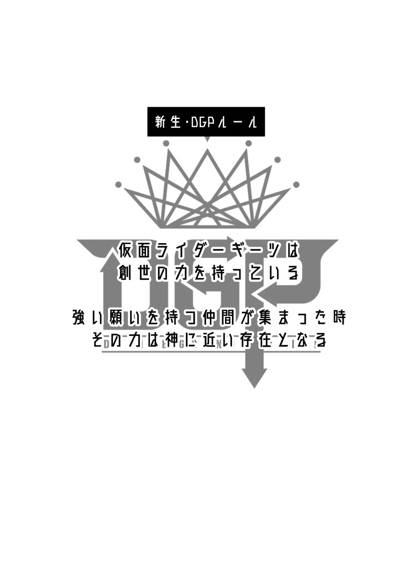 (8/8)