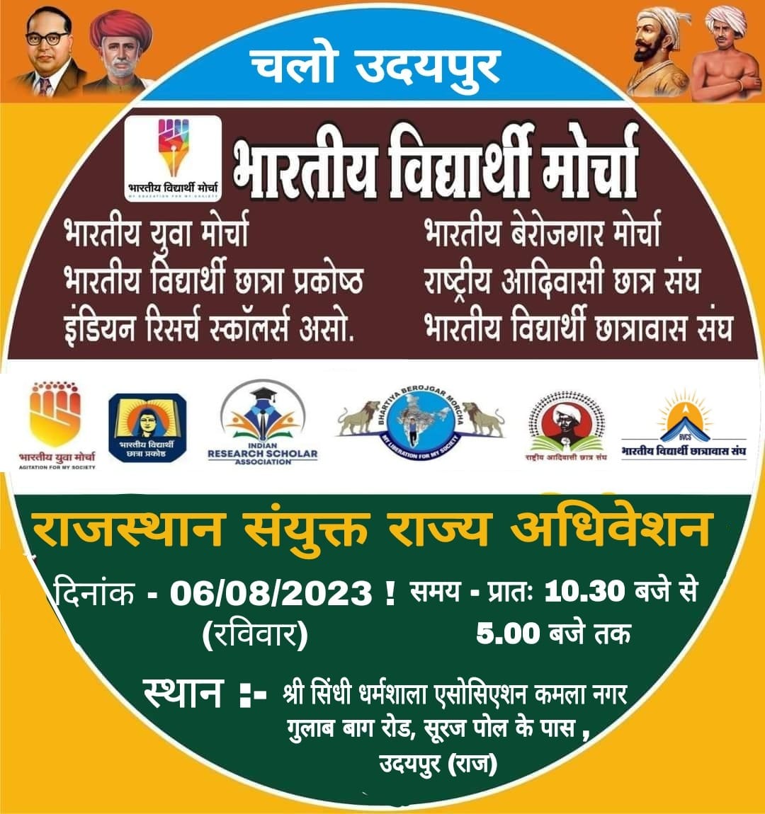 Ganesh Lal Rayakwal (I am not hindu) only Manav hu (@ganeshl15098542) on Twitter photo 