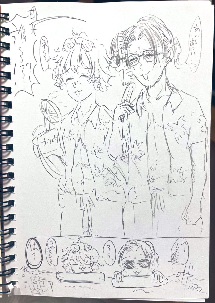 かわええなぁ…