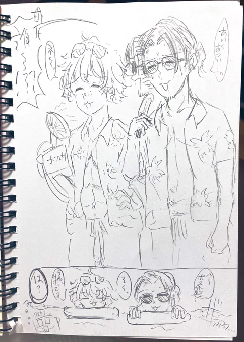 かわええなぁ…