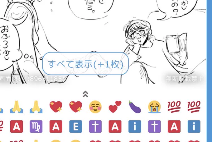 甘えたいたい💋💋💋💋