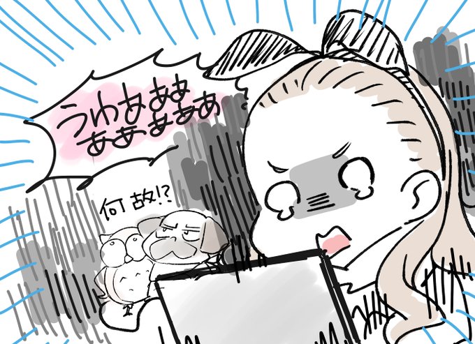 うわああああああん!😭 何度でも再入稿してやるよ!!