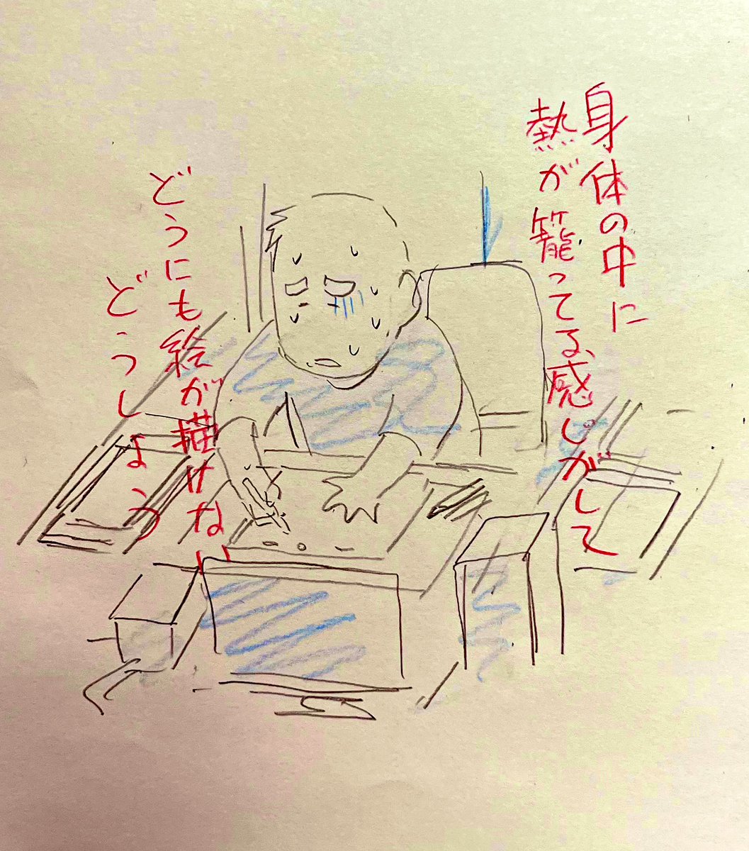 いまのわたし