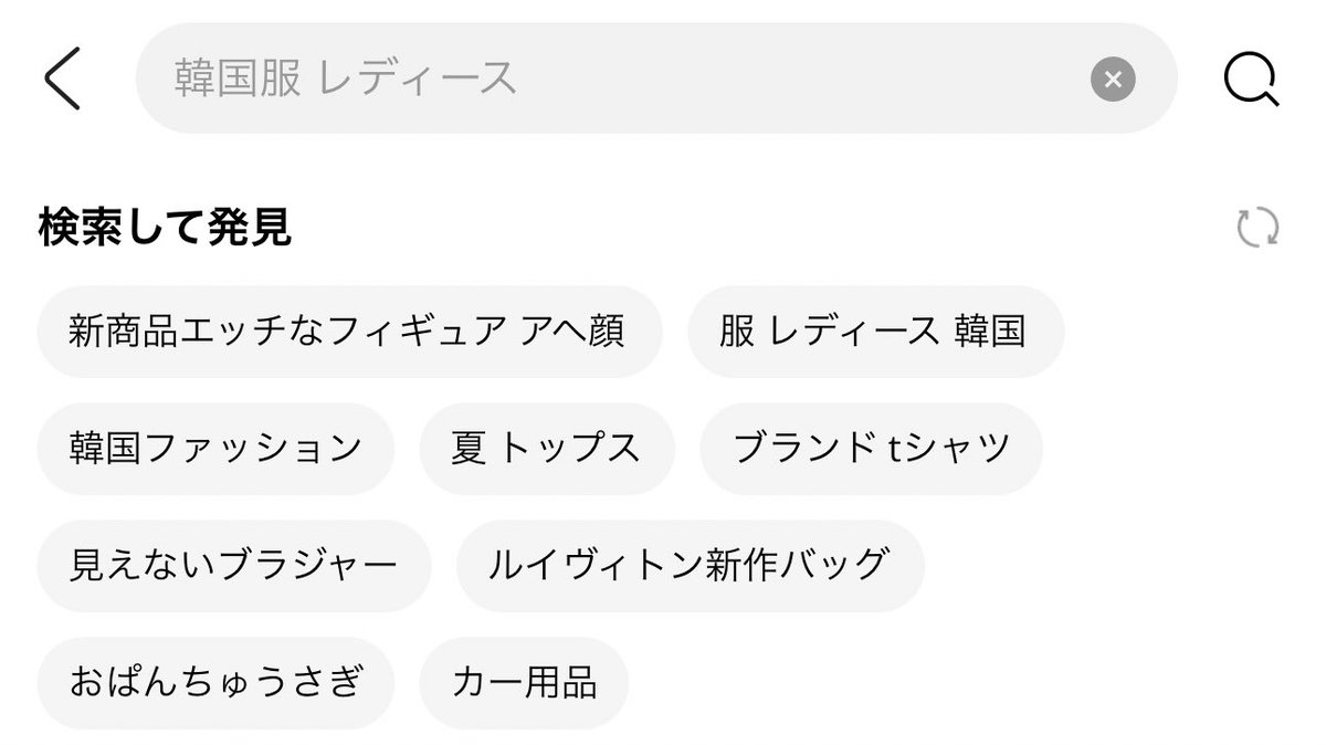 モアサナイトの指輪あると聞いて生まれて初めてアリエクにアクセスしたら「イヤッ!!」てなった 