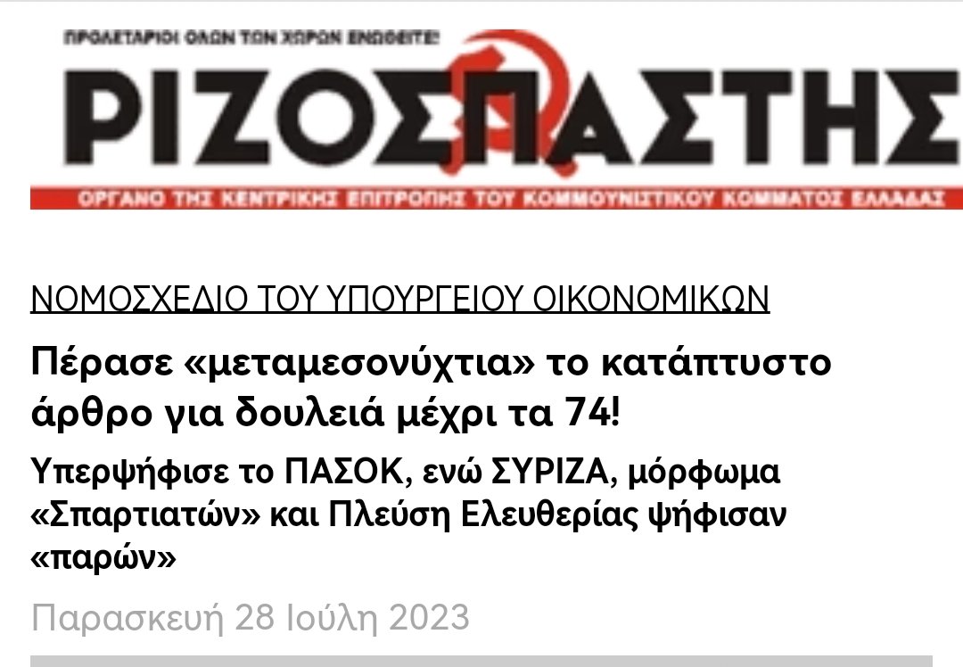 Εικόνα