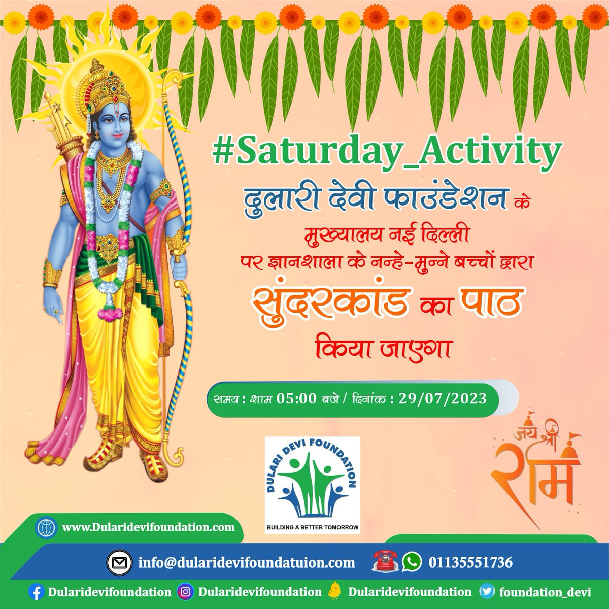 _PreetiPandey's tweet photo. @DulariDeviFoundation 
#Saturday_Activity

दुलारी देवी फाउंडेशन के मुख्यालय नई दिल्ली पर ज्ञानशाला के नन्हे-मुन्ने बच्चों द्वारा सुंदरकांड का पाठ किया जाएगा।

समय : शाम 05:00 बजे
दिनांक : 29/07/2023 https://t.co/zgsgFybAHu
