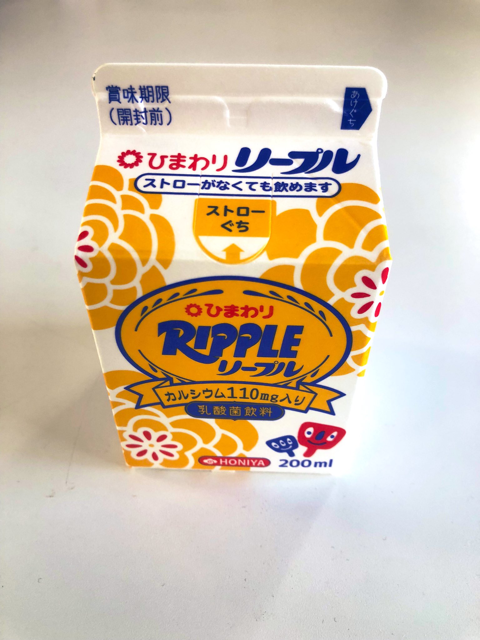 ひまわりコーヒーです。 ひまわり乳業株式会社【公式】 on X: 