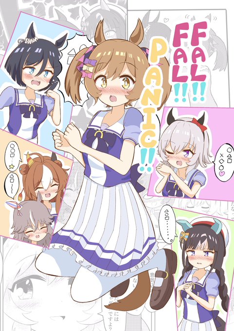 夏コミ新刊表紙です🎀